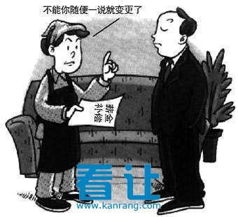 商标转让 公司转让 地址变更